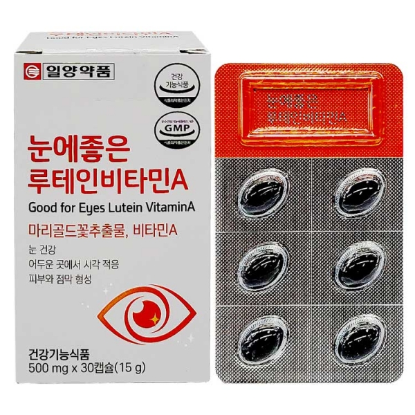 [1+1] 눈에 좋은 루테인 비타민A 500mg x 30캡슐 (무료배송)