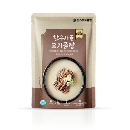 [찬스푸드] 한우사골 고기곰탕 600g