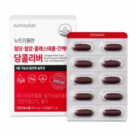 [휴럼] 뉴트라플랜 혈당&middot;혈압&middot;콜레스테롤&middot;간케어 당콜리버 850mg*60캡슐 x 1박스 (무료배송)