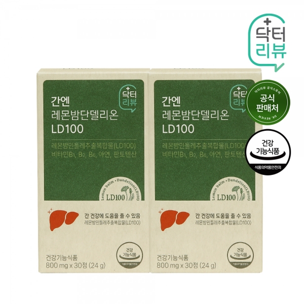 [닥터리뷰] 간 건강 최신소재 레몬밤 단델리온 LD100 800mg*30정 (간영양제 비타민 아연 판토텐산) x 1박스 (무료배송)