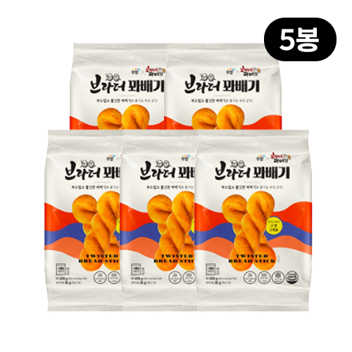 [임박] 브라더 꽈배기 260g(5입) x 5봉 (무료배송)