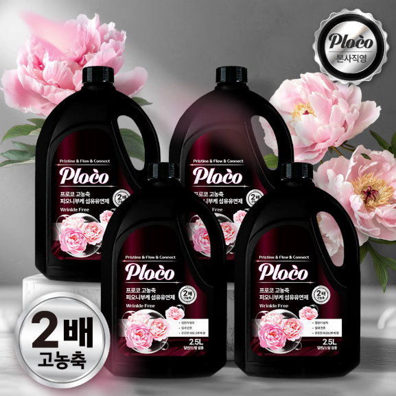 프로코 실내건조 고농축 피오니부케 섬유유연제 2.5L 2+2 (4개입) (무료배송)