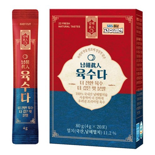자연의 맛을 한포에 정성껏 담은 남해진인 육수다 80g (4g x 20포) (4개이상 구매가능) (무료배송)