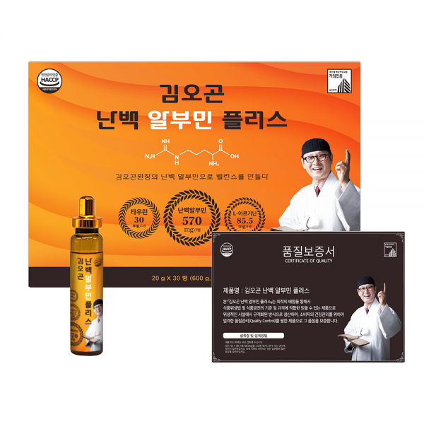 [김오곤] 난백 알부민 플러스 20g*30병 (+쇼핑백) (무료배송)