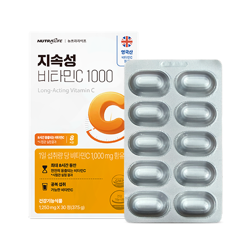 [입고특가] 지속성 비타민C 1000 30정 (1개월분/공복에도 부담없는) (무료배송)