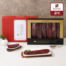 [마감세일] [항진육포] 육포 선물세트 420/450g (무료배송)