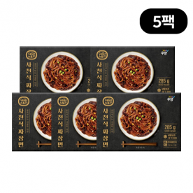 우양 사천식 짜장면 285g x 5팩 (무료배송)