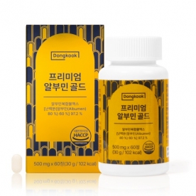 [동국] 프리미엄 알부민 골드 60정(2개월분) (2개이상 구매시 5,900원) (무료배송)
