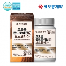 [4개월분] 코오롱제약 콘드로이친N보스웰리아 1000mg x 120정 (무료배송)