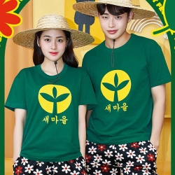 새마을 반티 상의 인기반티