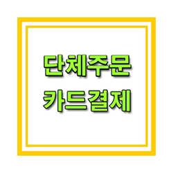 운동복(경동고)