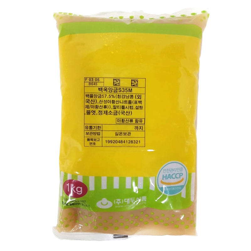백앙금 (저당, 1kg)