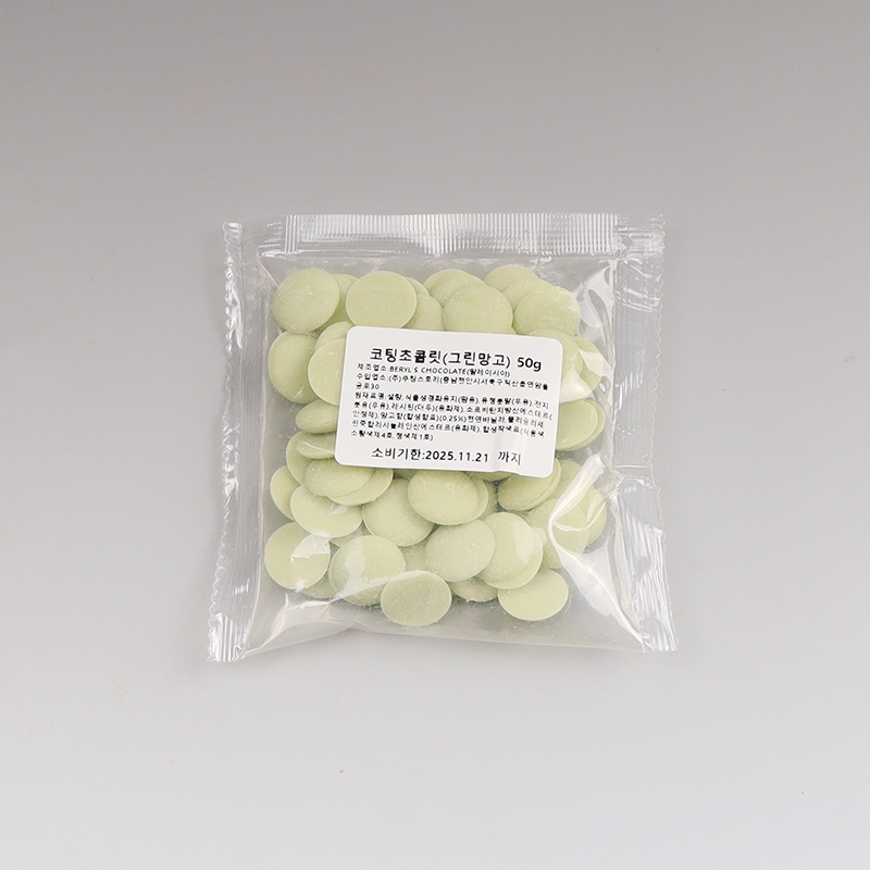 코팅용 그린초콜릿 50g