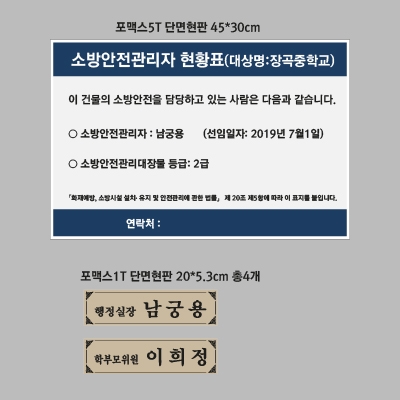 장곡중학교 결재페이지