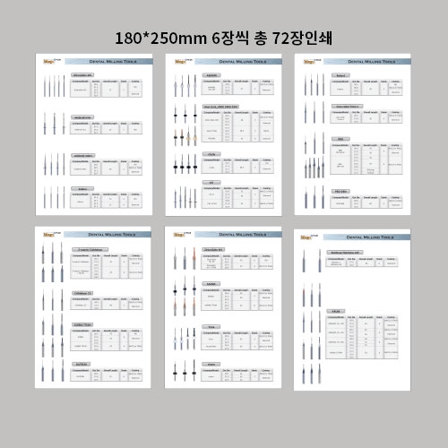 메가플러스동진 실사출력 결재페이지