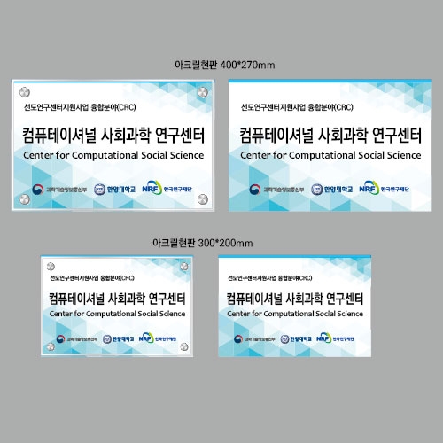 컴퓨테이셔널현판 결제페이지