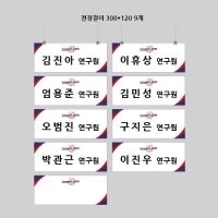 루벤틱스에이디엠 천정걸이표찰 결재페이지입니다.