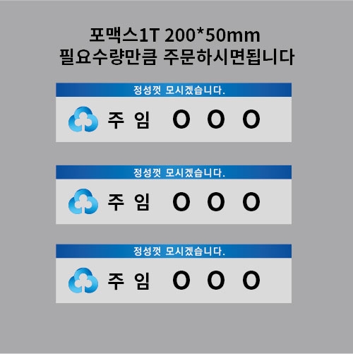 삼각명패끼움판 결재페이지입니다.