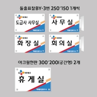 CJ대한통운 창원지사 표찰 및 현판 결재페이지입니다.