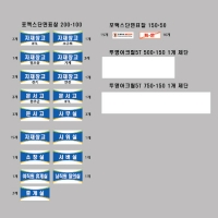 환경시설관리주식회사 표찰외 결재페이지입니다.