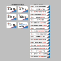 CJ대한통운 군포지사 아크릴현판외 결재페이지입니다.