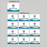 키차다 아크릴현판 결재페이지