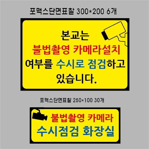 허영주고객님 포맥스안내판 결재페이지