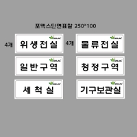 포맥스단면외표찰추가건 결재페이지