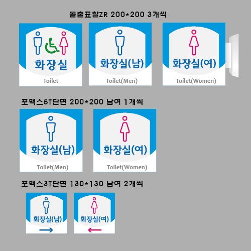 수청초등학교 화장실표찰 결재페이지