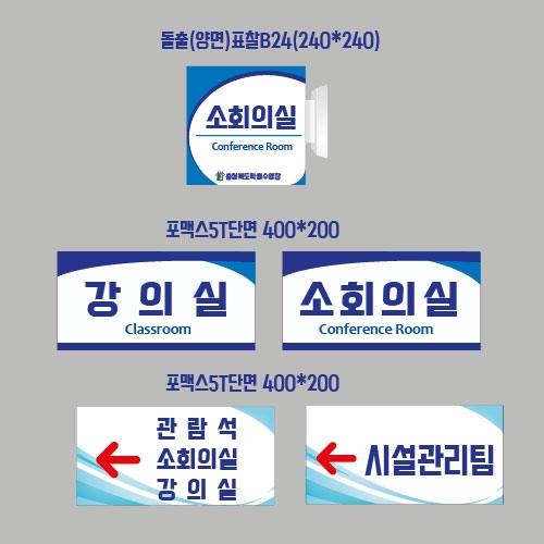 충북학생수영장 표찰외결재페이지