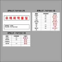 (주)에버켐텍 포맥스3T 결재페이지