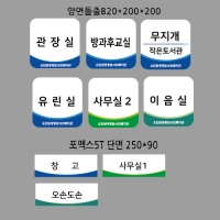 유린원광종합사회복지관  결재페이지