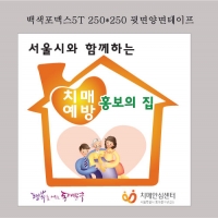 동대문구 치매지원센터  결재페이지