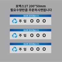 삼각명패끼움판 결재페이지입니다.