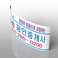 자석현판 철문간판 120×60cm 차량 철문 간판