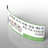 자석현판 철문간판 60×20cm 차량 철문 간판