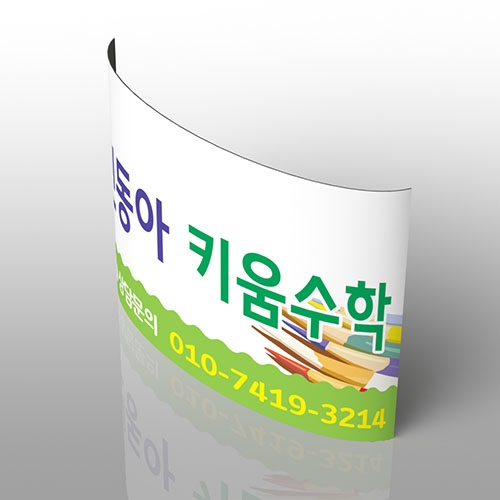 자석현판 철문간판 30×20cm 차량 철문 간판