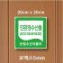포맥스5mm단면표찰233(20×20cm) 전면 안내 표찰 패찰