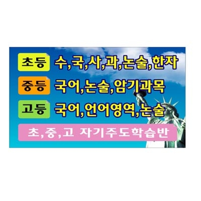 PVC실사출력 B2(515×728)