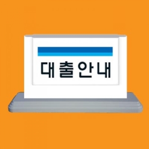 스텐드표찰PA 양면표찰