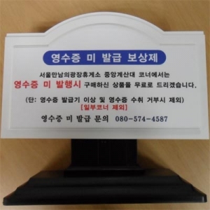 스텐드표찰FA 양면표찰