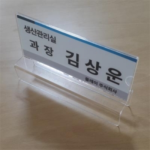 파티션꽂이(TYPE A형) 20x8cm(폭6cm)