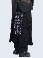 Chinese lettering skirt pants