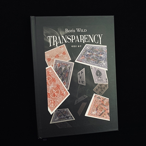 Transparency (트랜스페어런시) by Boris Wild．＊