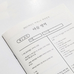 제1회 렉쳐노트 마술 시험