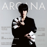 ARCANA Vol.65 / 2025년 9월호 (아르카나)