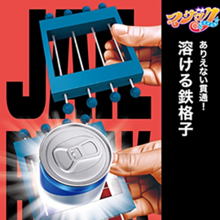 Jail Break (제일 브레이크) by Tenyo Magic