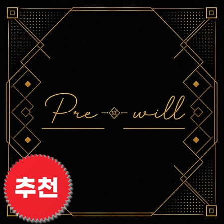 Prewill (프리윌) by Joel Dickinson, Debbie Corbuzier, Paul Mitchell