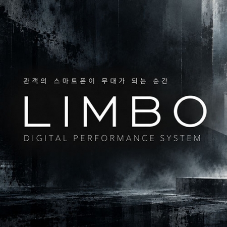 Limbo (림보) by 정창교