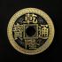 Super Chinese Coin (슈퍼 차이니스 코인) by Oliver Magic′